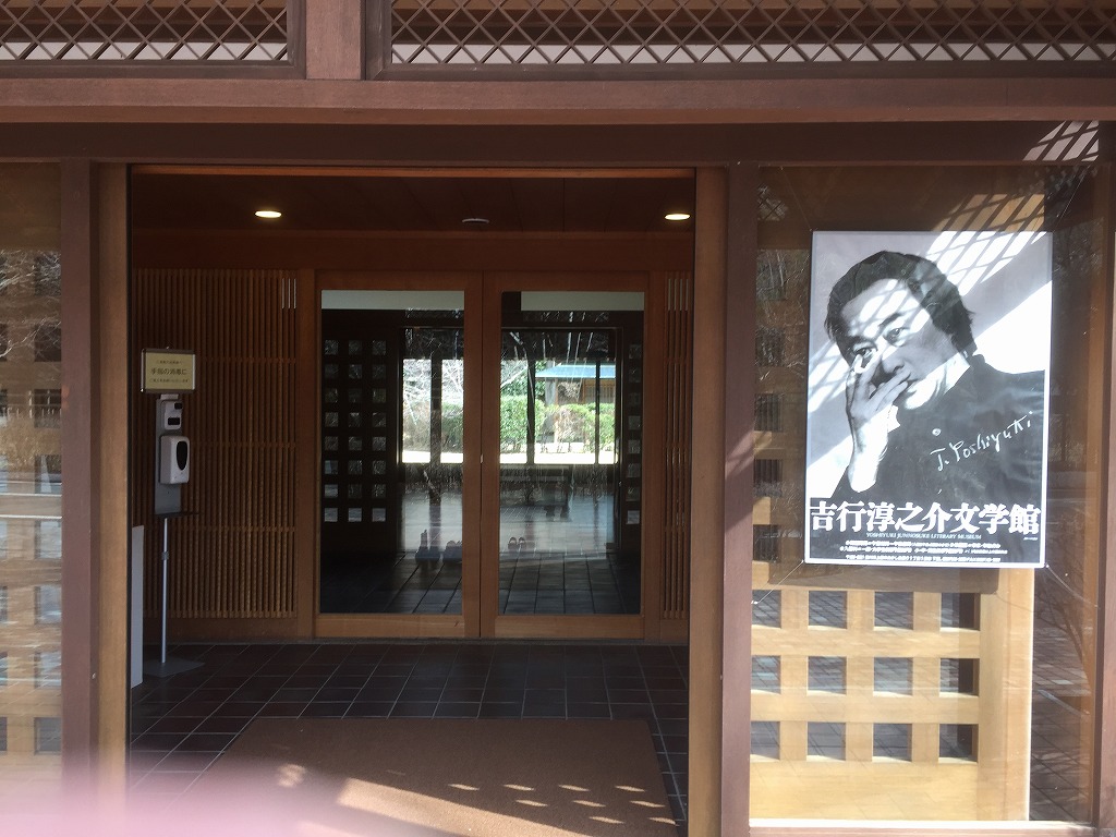 s-吉行淳之介文学館_2107